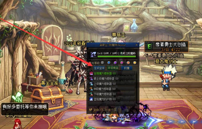 《地下城与勇士:起源》卡片变成宝珠攻略