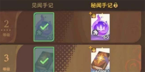 《剑与远征:启程》橡子获取攻略-七七游报
