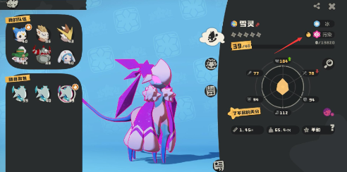 《洛克王国：世界》污染精灵净化攻略