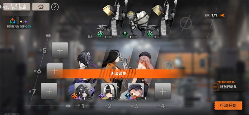 《新月同行》战斗指南关卡具体位置
