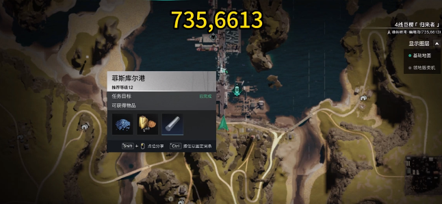 《七日世界》菲斯库尔港武器箱位置一览-七七游报