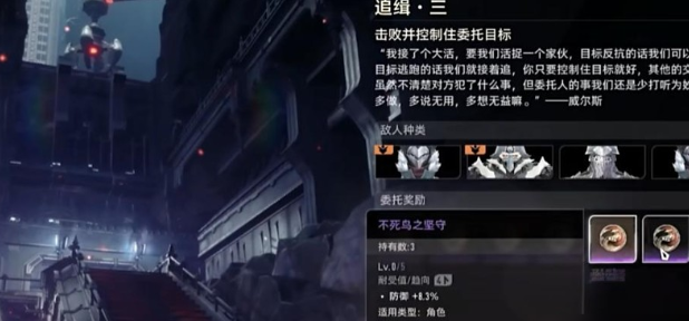 《二重螺旋》图纸获取方法