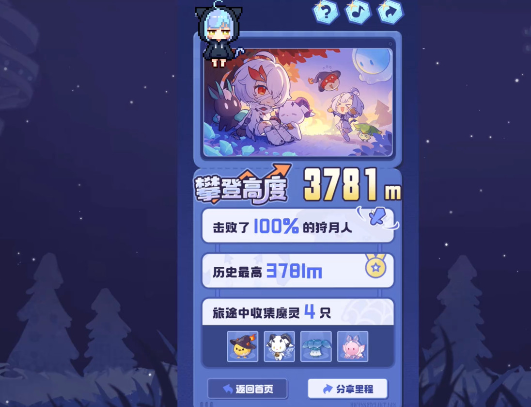 《二重螺旋》螺旋上天技能触发攻略
