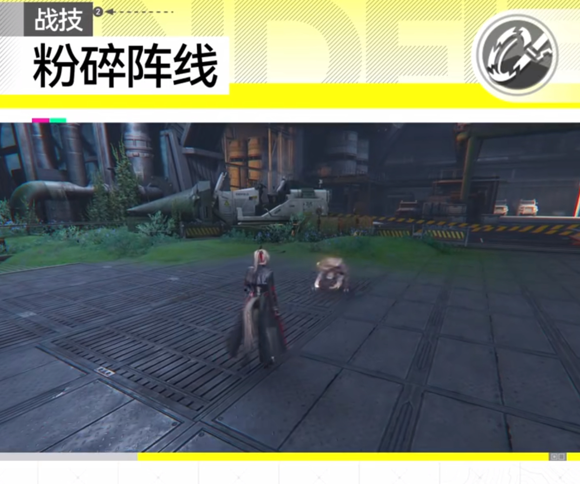 《明日方舟:终末地》骏卫干员介绍