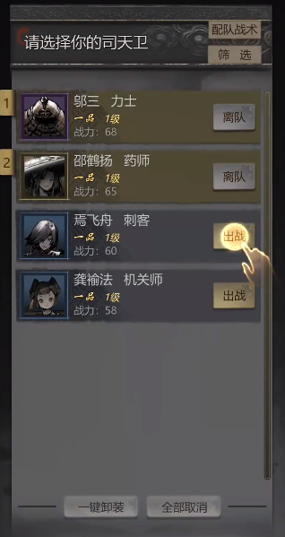 《神探诡事录》毒师介绍