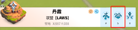 《万龙觉醒》迁城功能玩法介绍