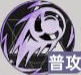 《龙族:卡塞尔之门》万博倩技能介绍