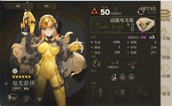 《异象回声》新手开荒玩法避坑指南-七七游报