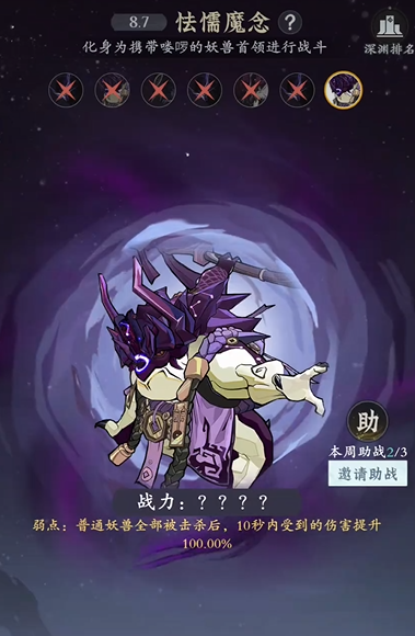 《问剑长生》完美开局攻略