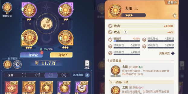 《永夜降临:复苏》买买缇娅全方位玩法攻略