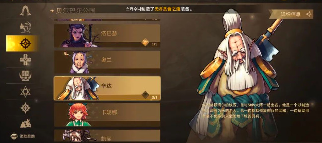 《地下城与勇士:起源》全职业免费武器装备获取攻略