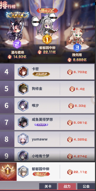 《妖灵战姬》0氪党游戏小技巧-七七游报