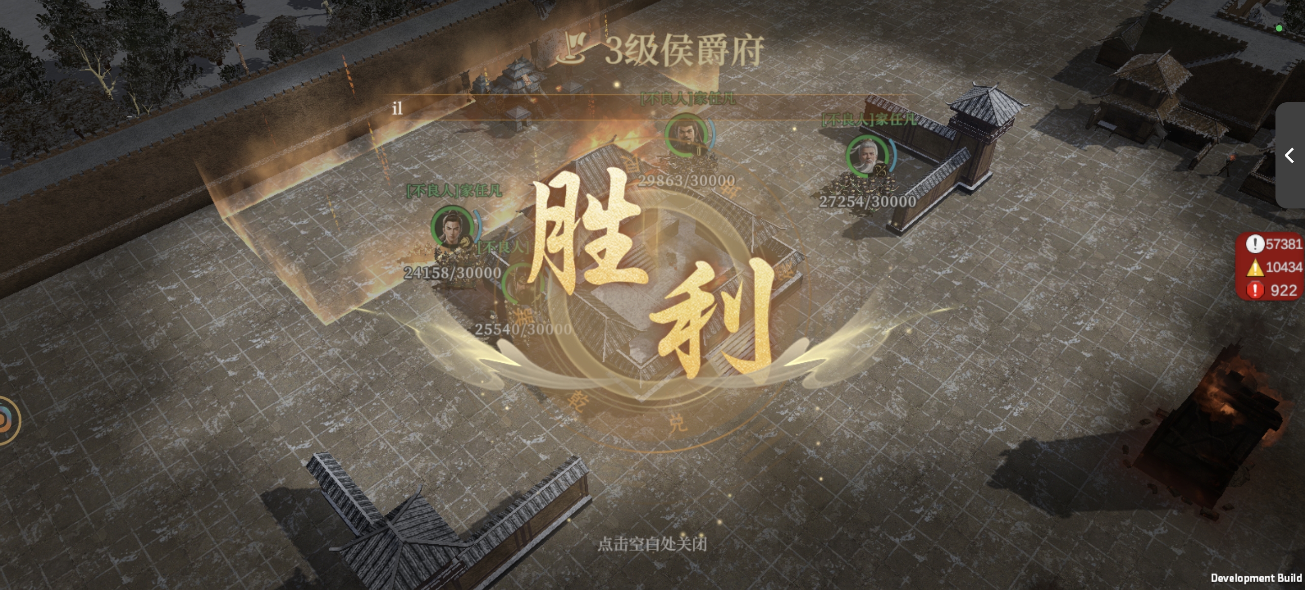 《封神:开天》攻城挂机玩法攻略解析