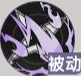 《龙族:卡塞尔之门》万博倩技能介绍