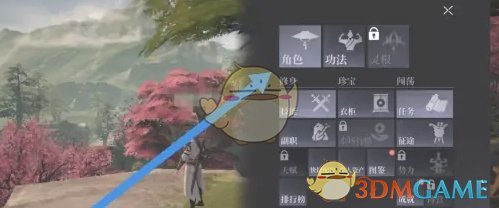 《大奉打更人》装备替换方法