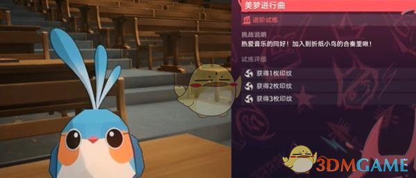 《崩坏:星穹铁道》Remix10成就攻略