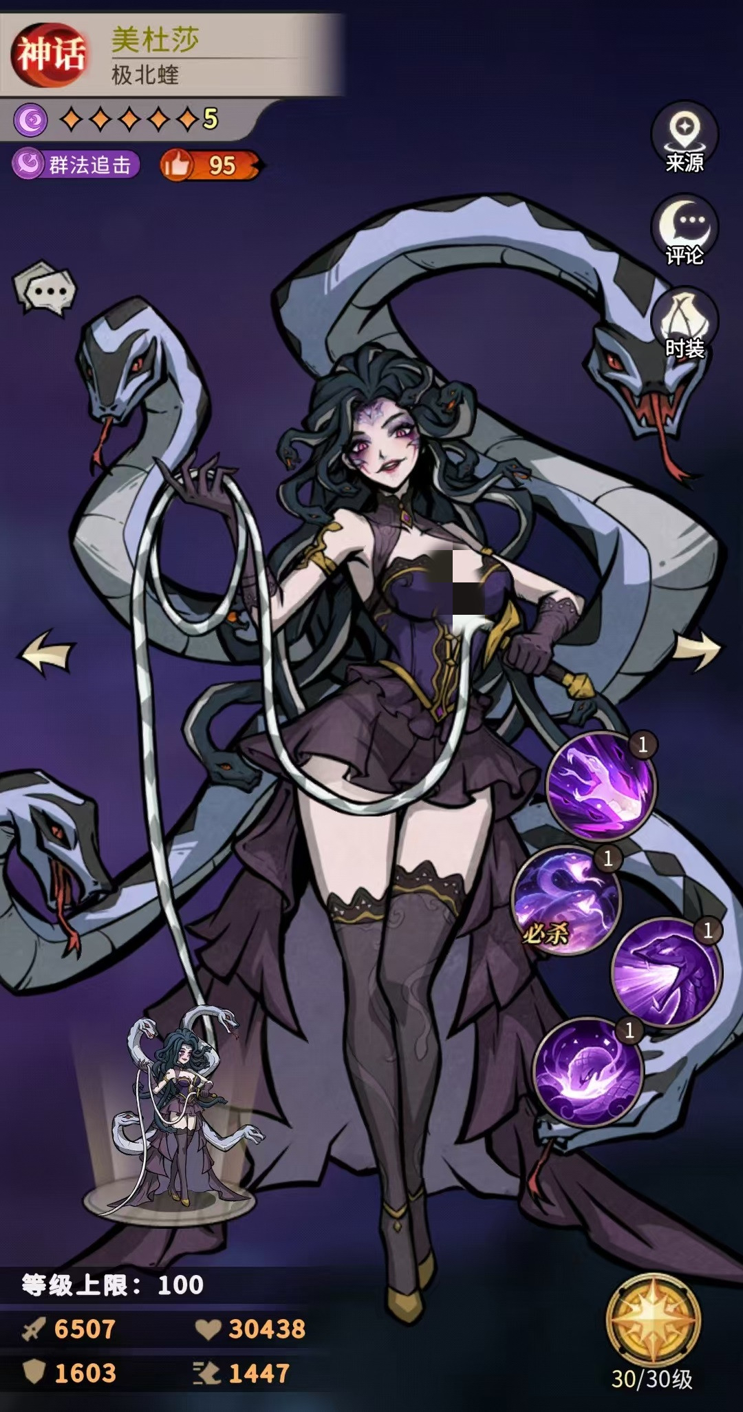 《幻灵召唤师》女巫薇安强度介绍