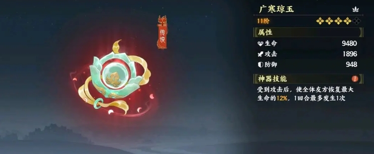 《指间山海》pve阵容搭配攻略