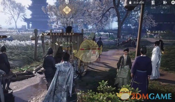 《燕云十六声》阖家刑拒绝方法-七七游报