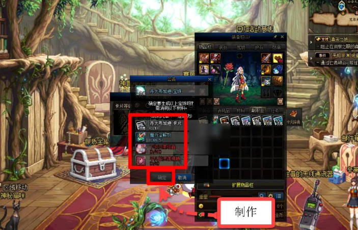 《地下城与勇士:起源》卡片变成宝珠攻略