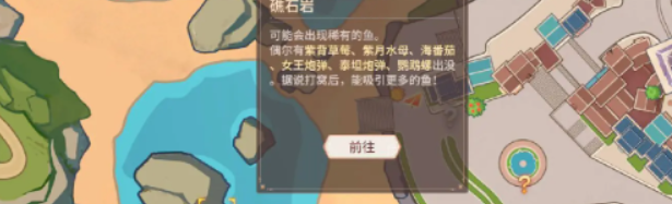 《唱舞星计划》深湾口介绍
