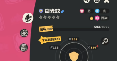 《洛克王国:世界》异色宠物介绍