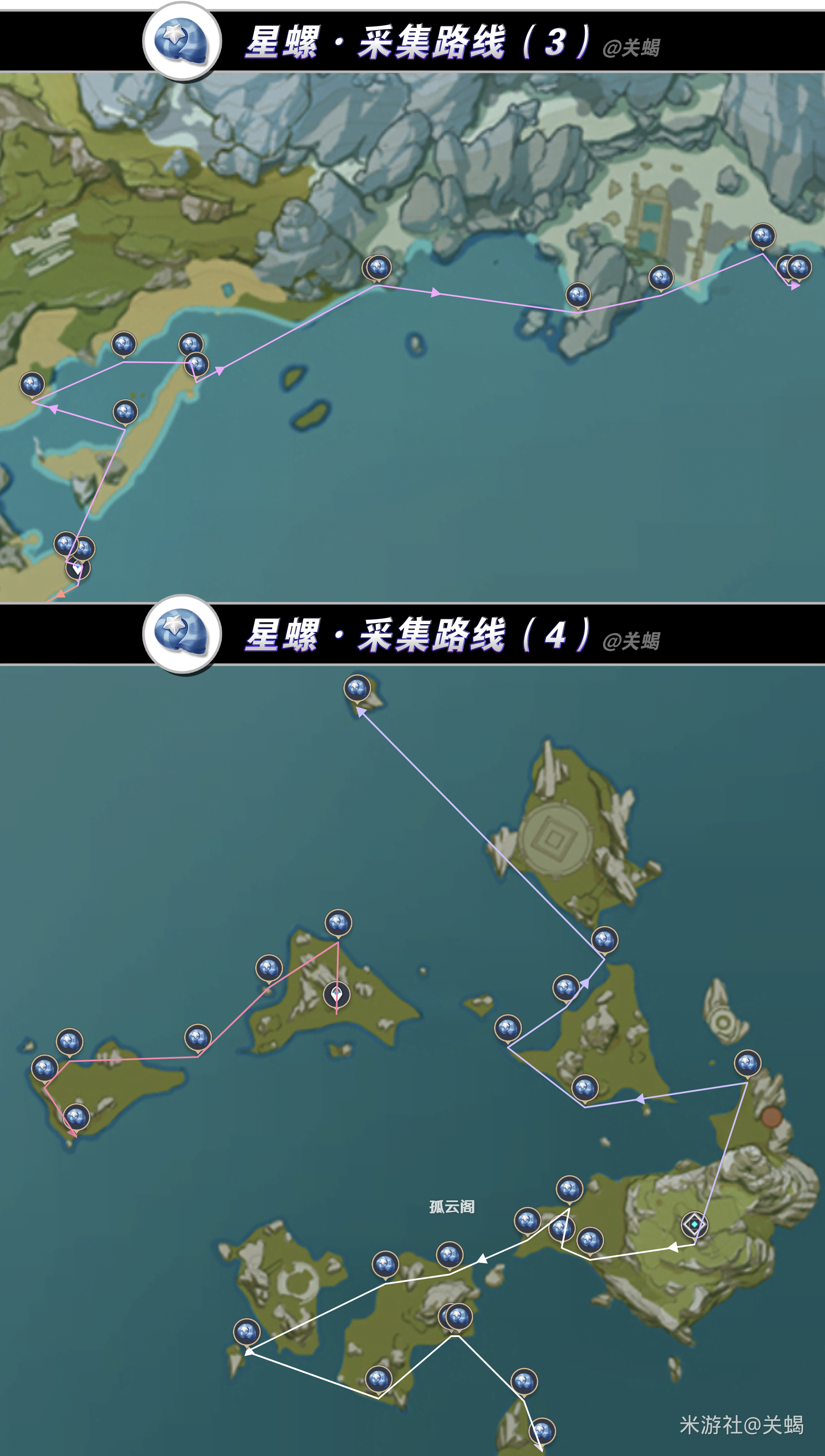 《原神》夜兰培养材料详细介绍