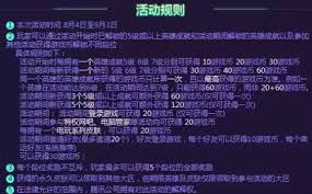 《lol》红边框无法移动视角是什么原因-七七游报
