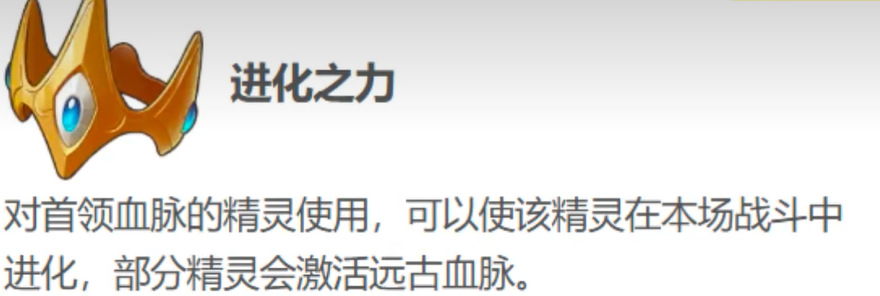 《洛克王国：世界》异色炫彩独角兽获取攻略