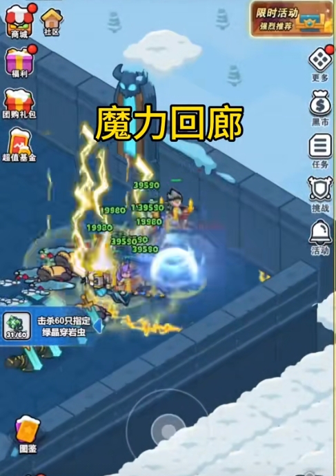 《百炼英雄》元宵节活动BOSS位置一览-七七游报
