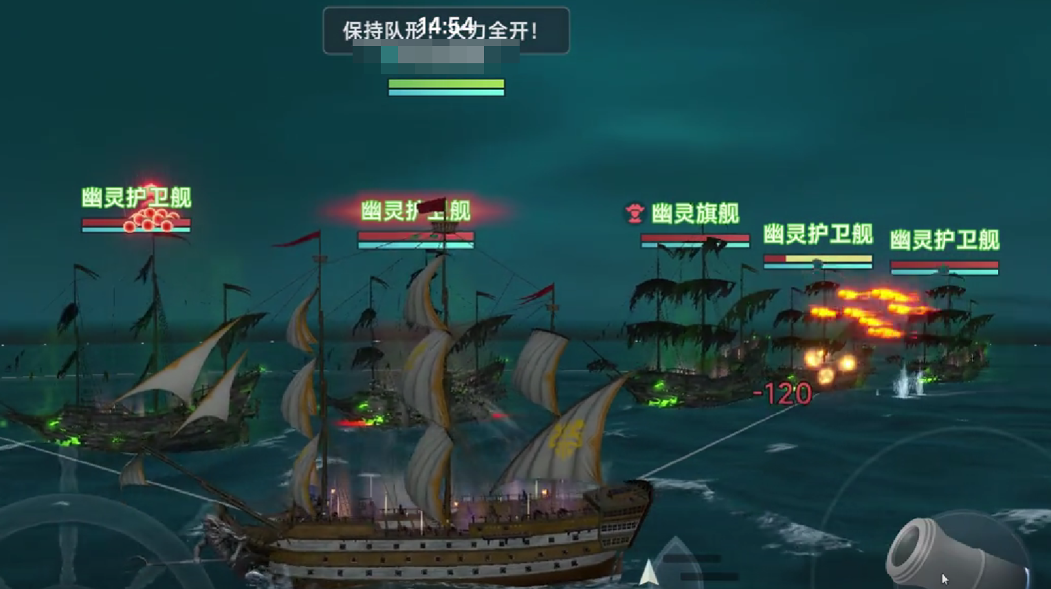 《大航海时代:传说》叛国攻略