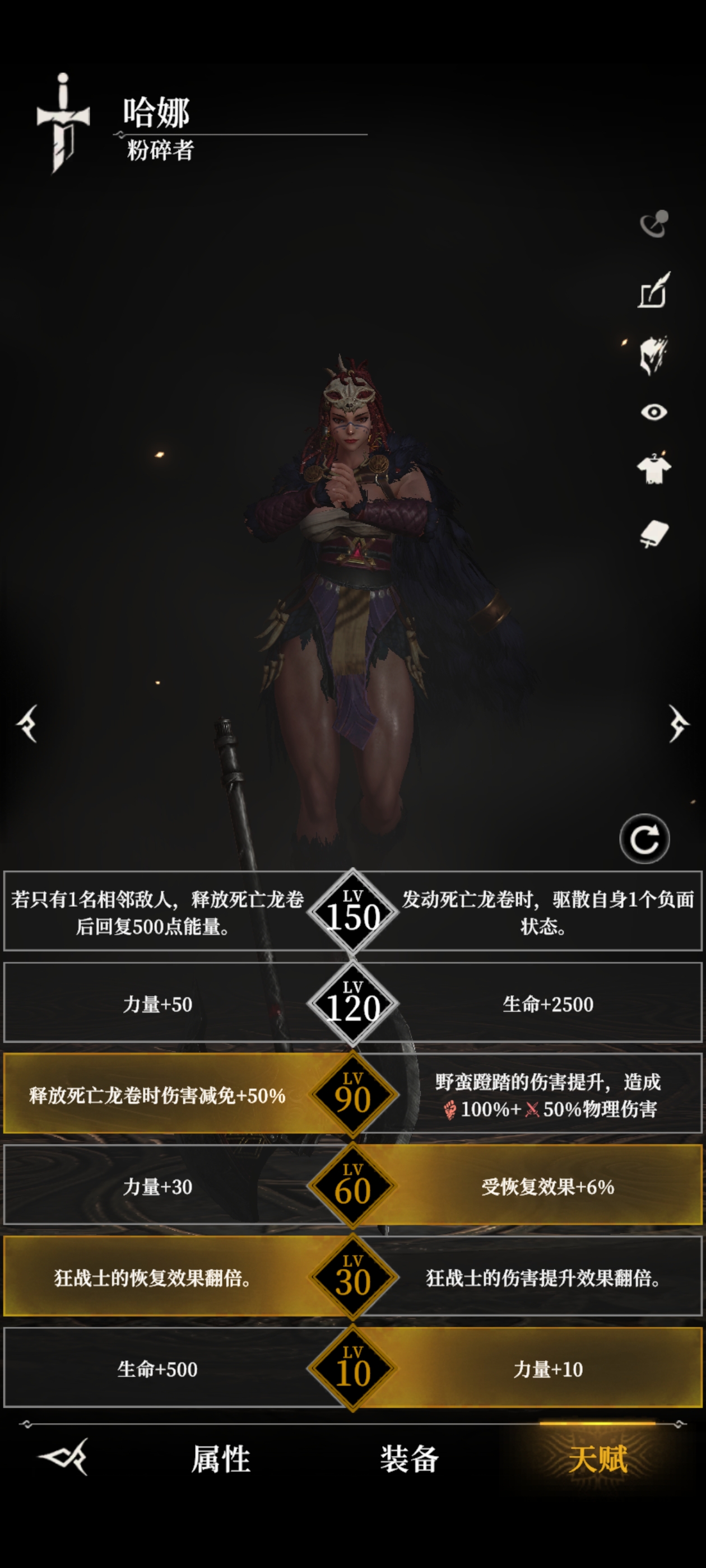 《地下城堡4:骑士与破碎编年史》地下城攻略