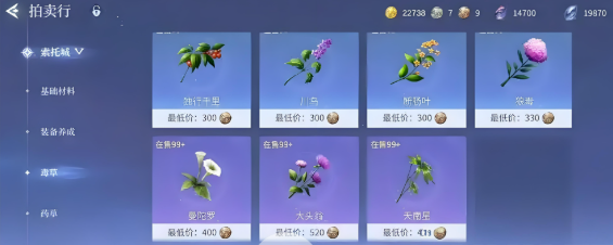 《斗罗大陆:诛邪传说》交易行物品挑选攻略