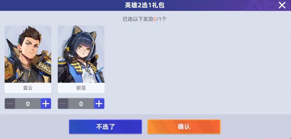 《头号禁区》雷云介绍