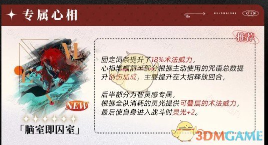 《重返未来：1999》阿莱夫养成攻略大全