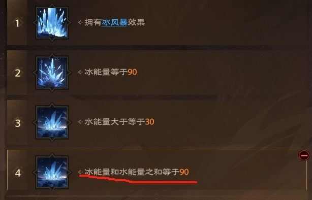 《塔瑞斯世界》法师输出手法一键宏攻略-七七游报
