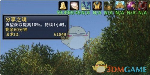 《魔兽世界》分享之魂获得方法