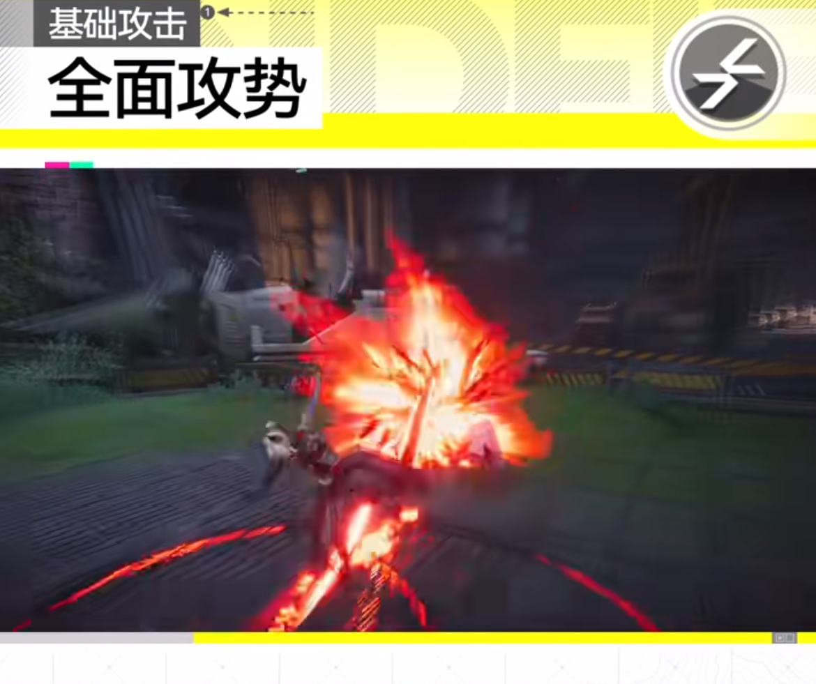 《明日方舟:终末地》骏卫干员介绍