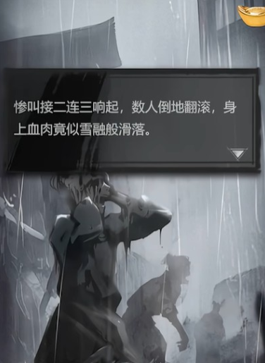 《神探诡事录》医师技能介绍