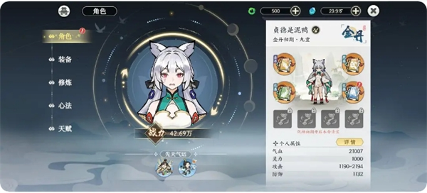 《掌门下山》新手玩法攻略指南-七七游报
