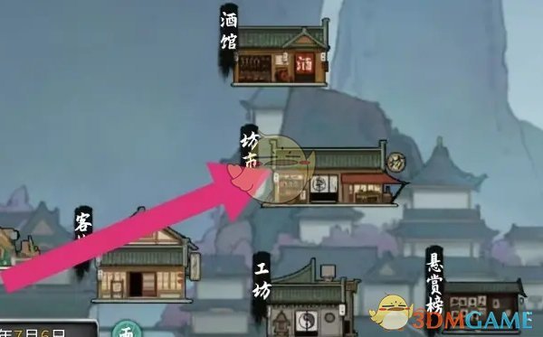 《鬼谷八荒》风霖露出售方法