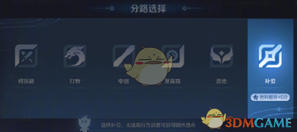 《王者荣耀》S38赛季优化内容介绍-七七游报