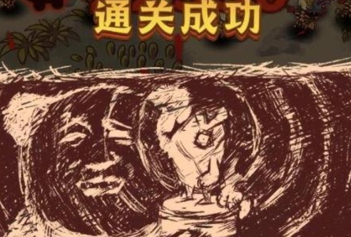 《咸鱼之王》咸鱼幸存者速通攻略