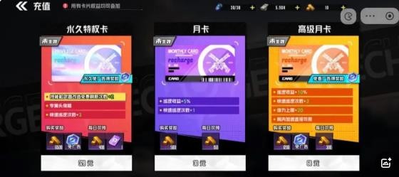《枪魂狙击》金砖获取途径