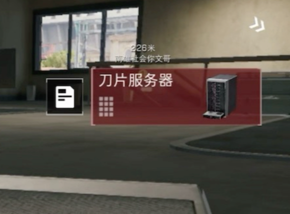 《三角洲行动》大红排行一览
