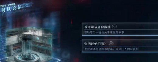 《恋与深空》最后的告别祁煜信仰结局攻略