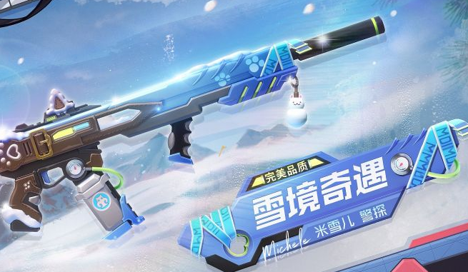 《卡拉彼丘》警探介绍