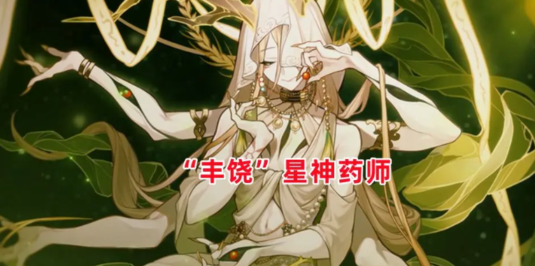 《崩坏：星穹铁道》千星纪游pv一览