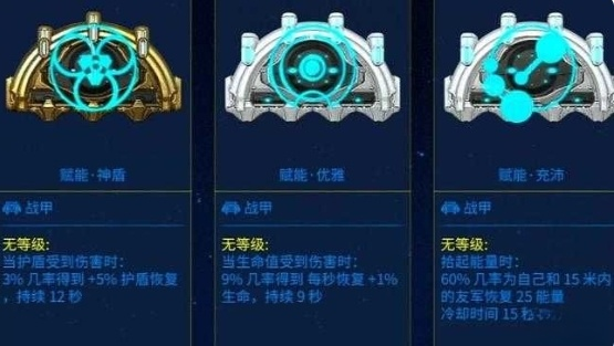 《星际战甲》铸造舱任务玩法介绍