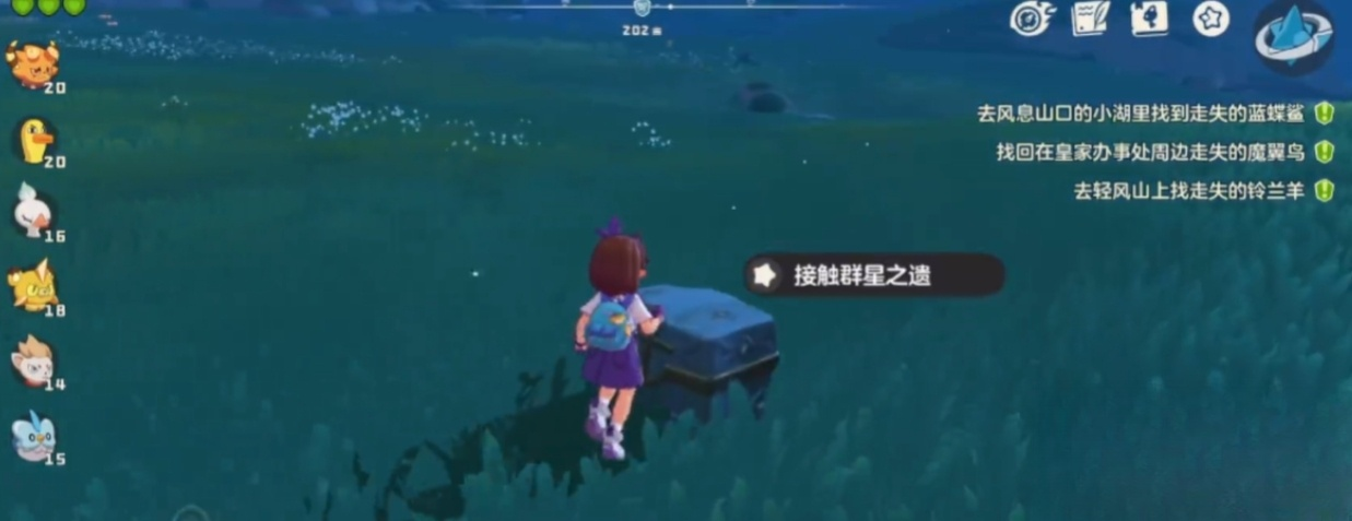 《洛克王国:世界》风息山口任务完成攻略